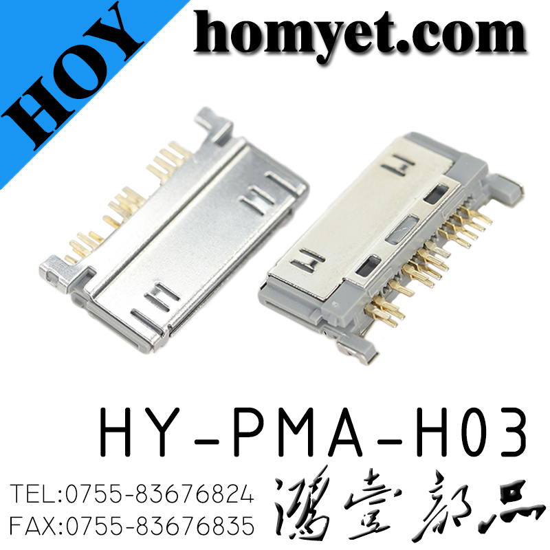 HY-PMA-H03