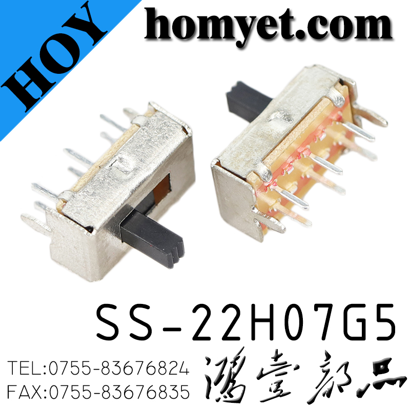 SS-22H07G5