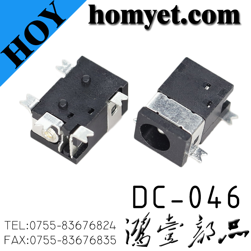 DC-046