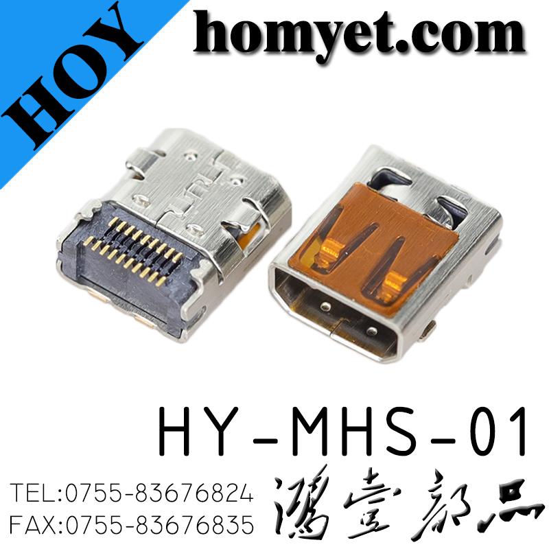 HY-MHS-01