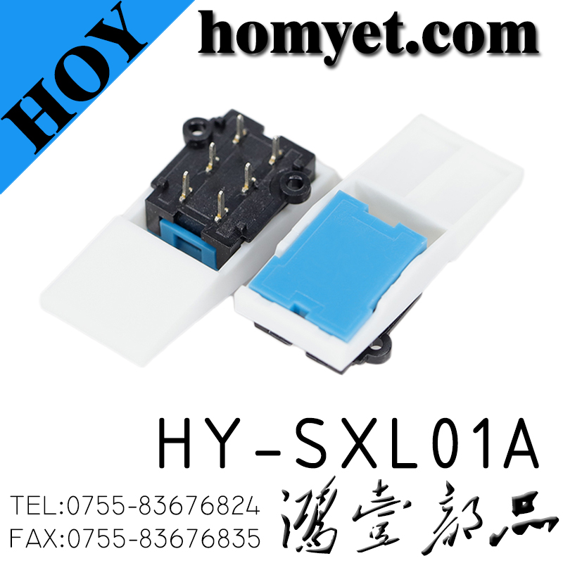 HY-SXL01A