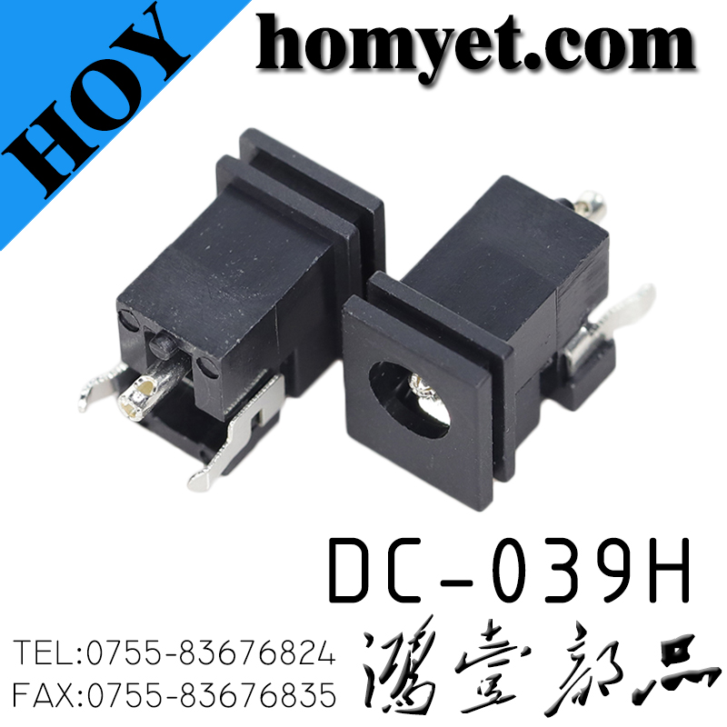 DC-039H