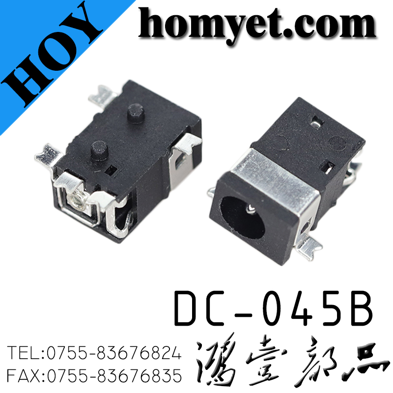 DC-045B