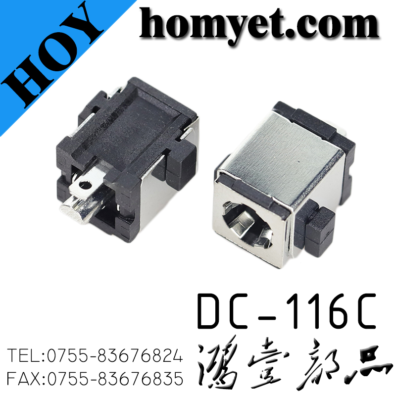 DC-116C