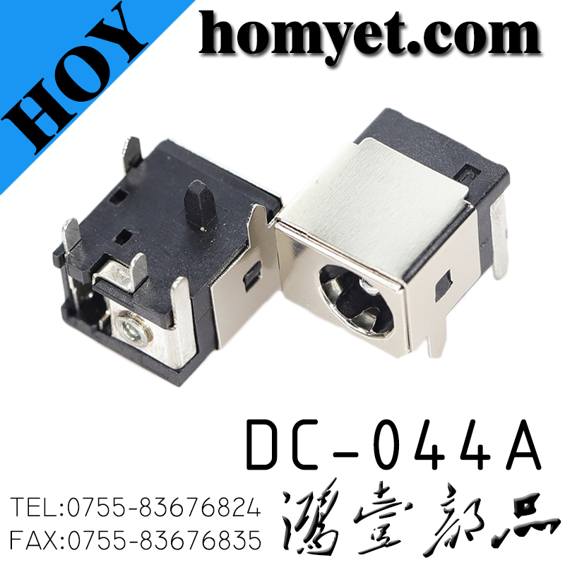 DC-044A