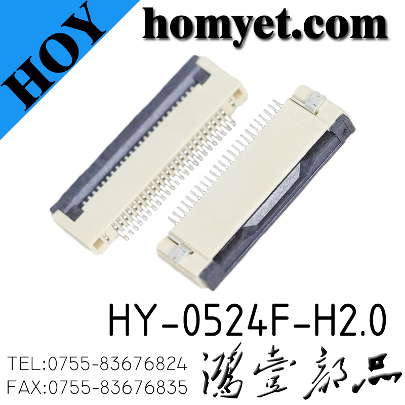 HY-0524F-H2.0