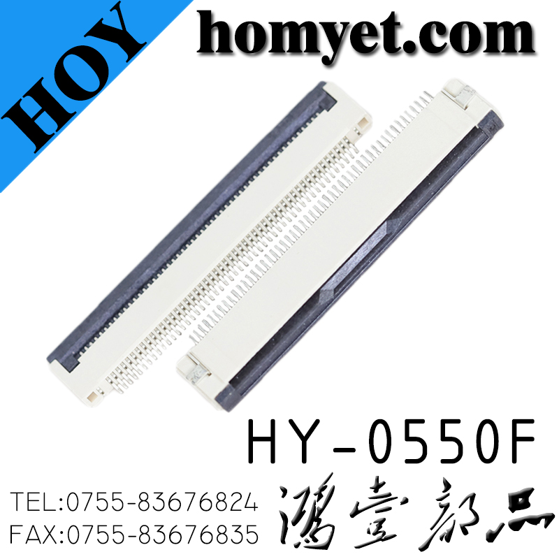 HY-0550F