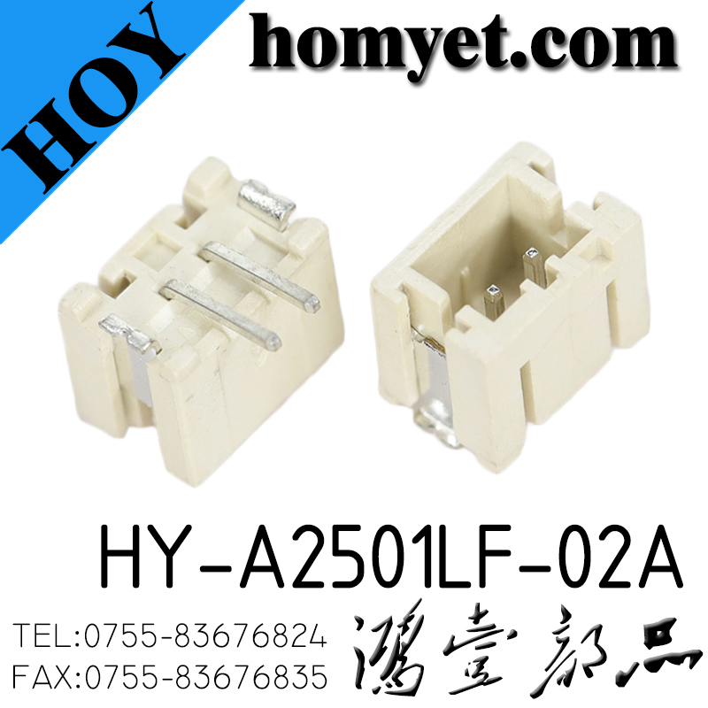 HY-A2501LF-02A