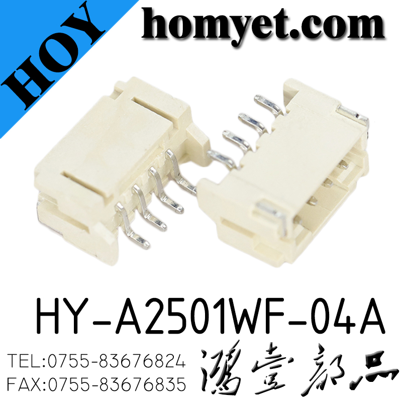 HY-A2501WF-04A