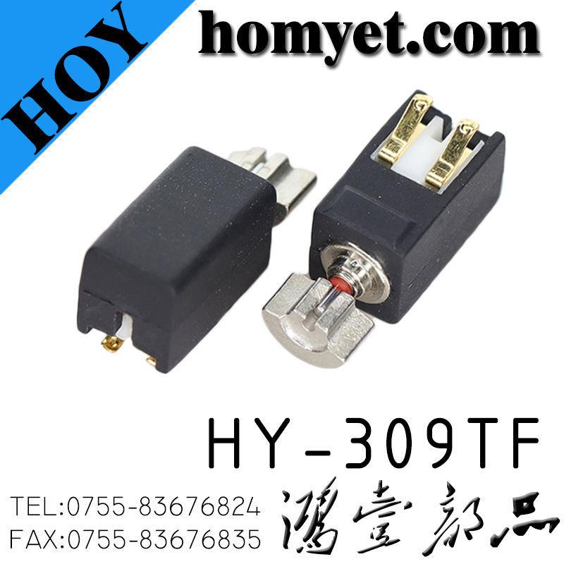 HY-309TF