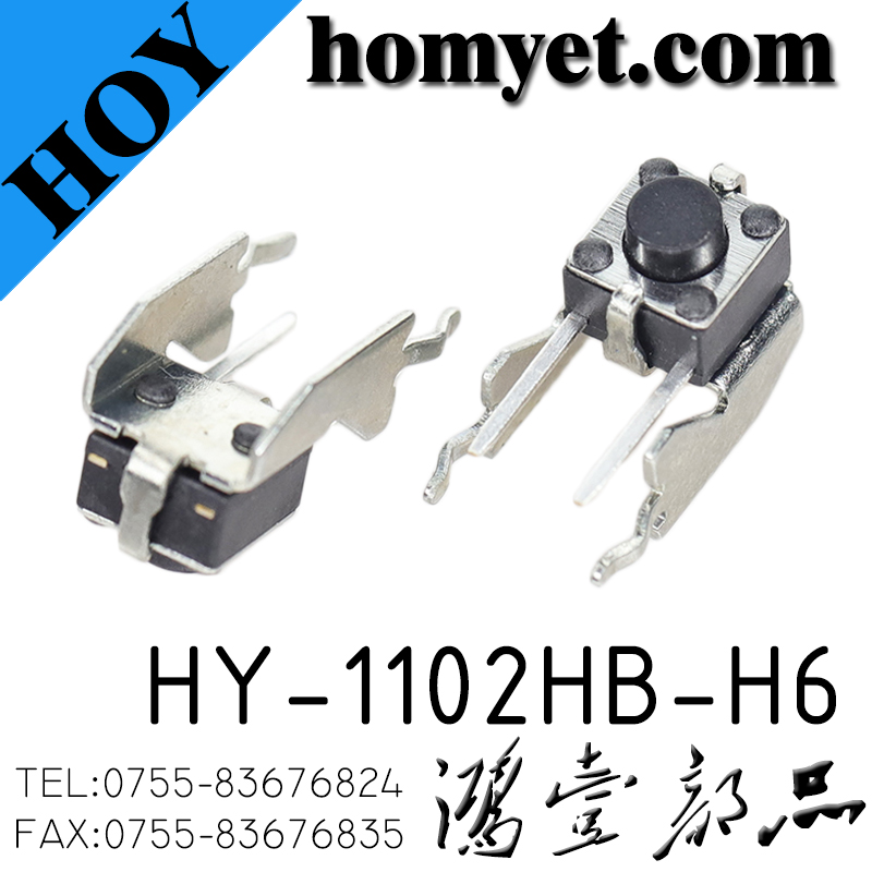 HY-1102HB-H6