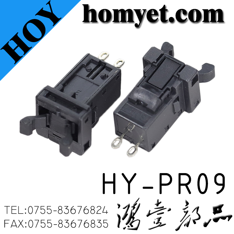 HY-PR09