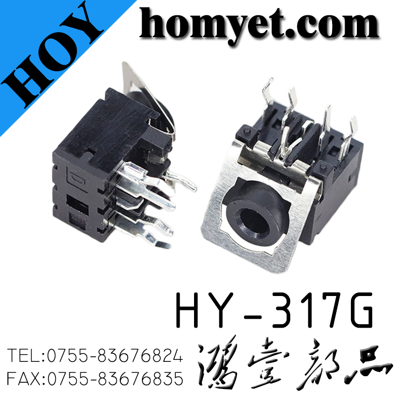 HY-317G