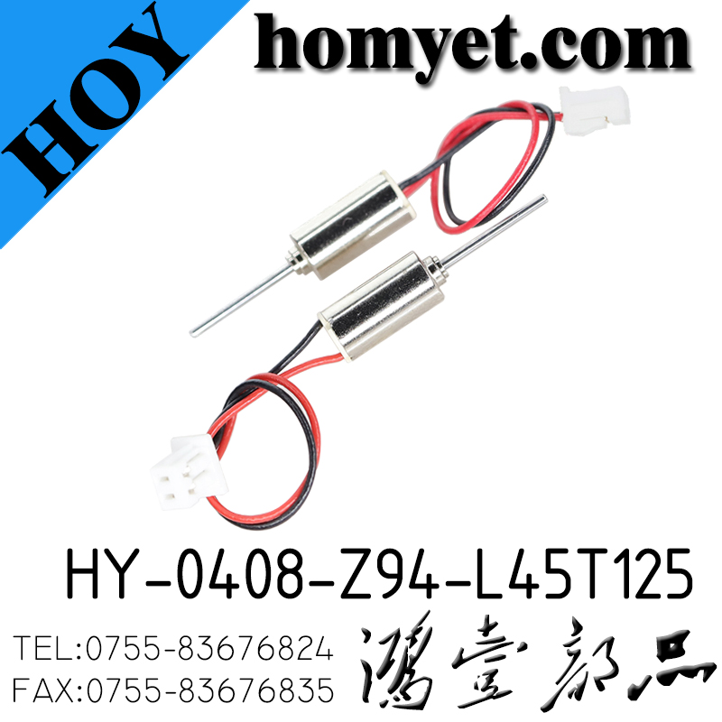 HY-0408-Z94-L45T125