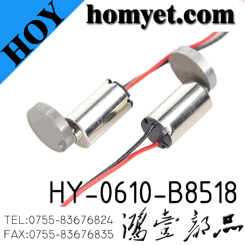 HY-0610-B8518