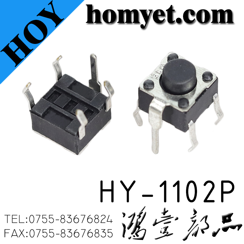 HY-1102P
