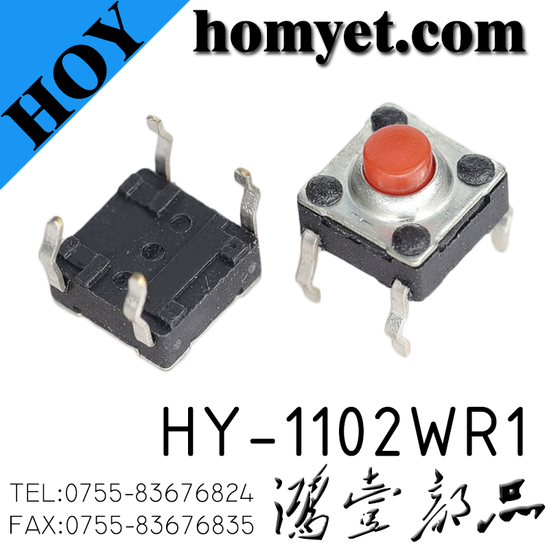 HY-1102WR1