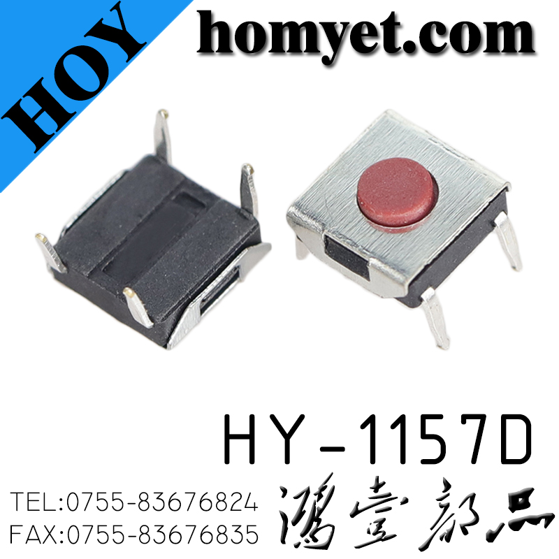 HY-1157D