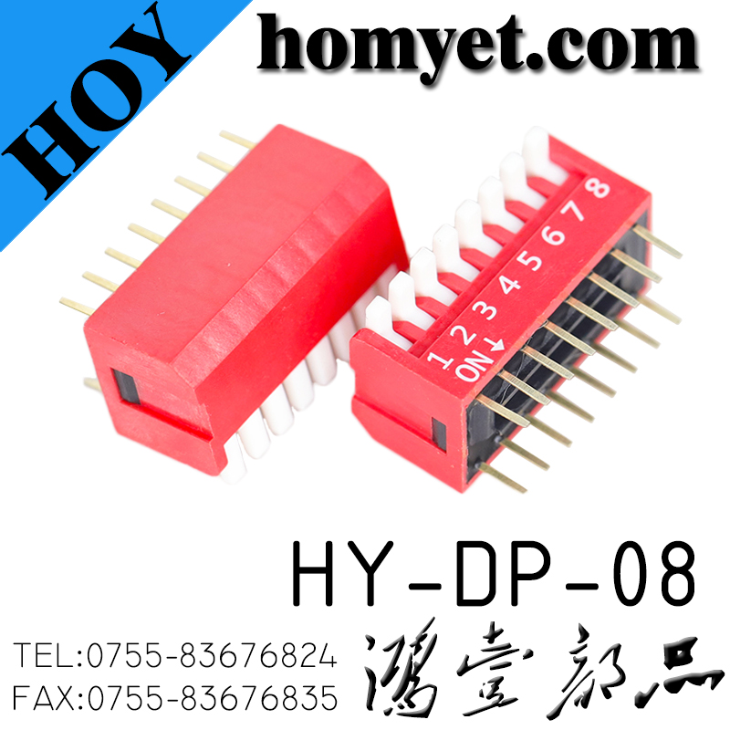 HY-DP-08