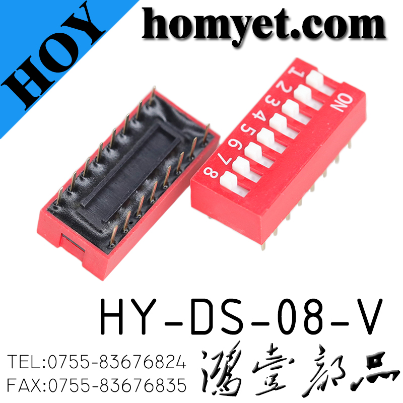 HY-DS-08-V
