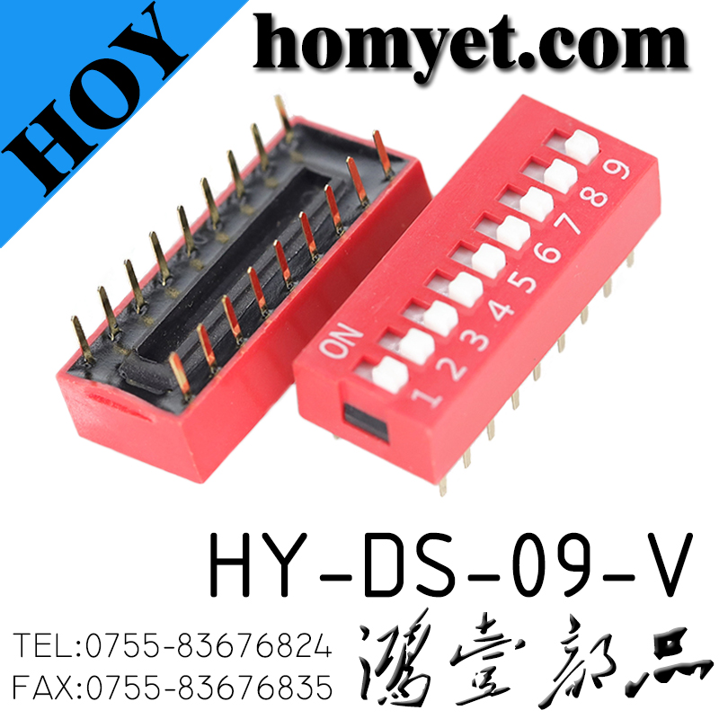 HY-DS-09-V