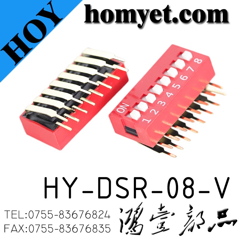 HY-DSR-08-V