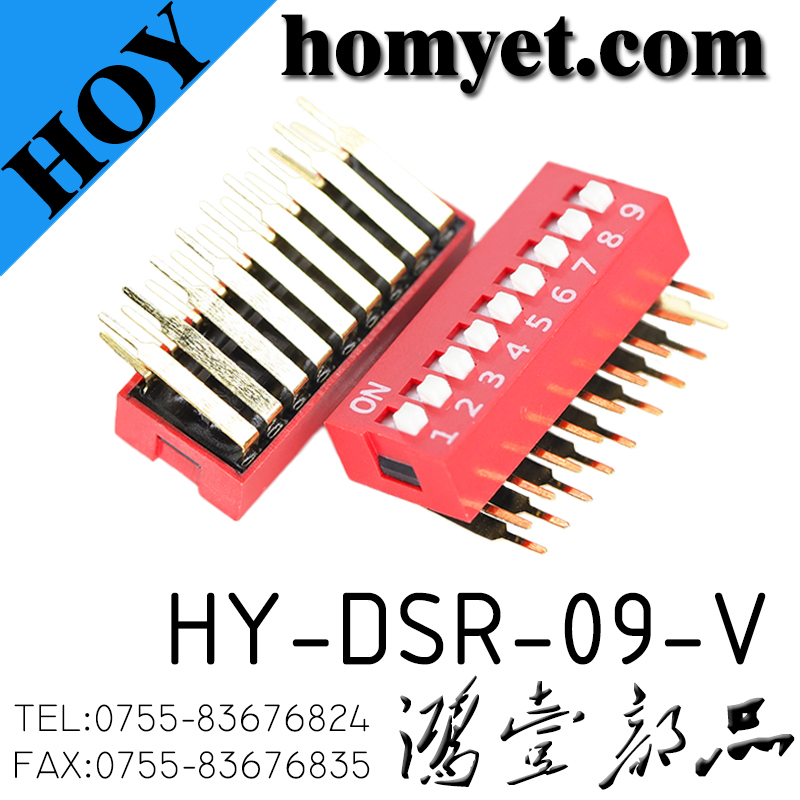 HY-DSR-09-V