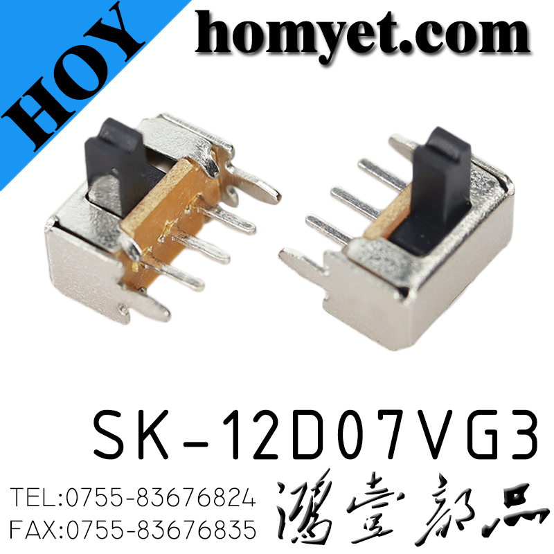 SK-12D07VG3