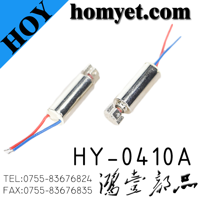 HY-0410A
