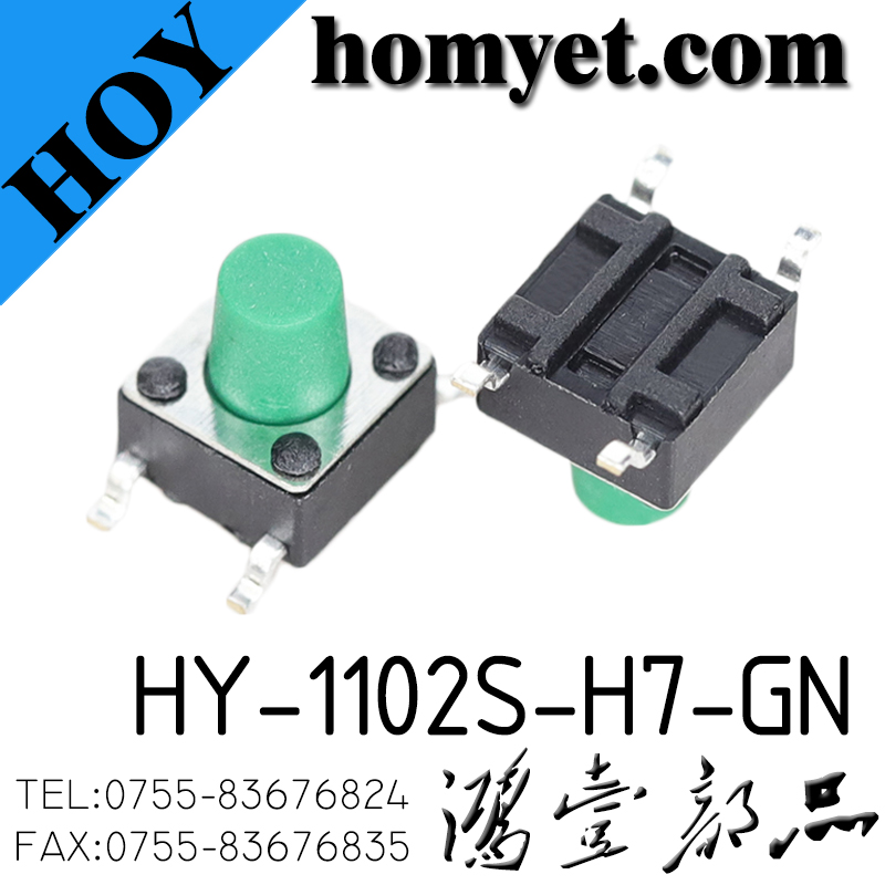 HY-1102S-H7-GN