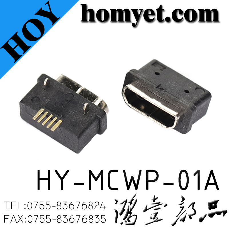 HY-MCWP-01A