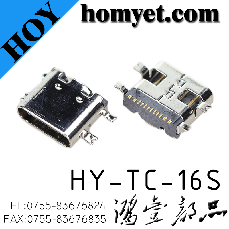 HY-TC-16S