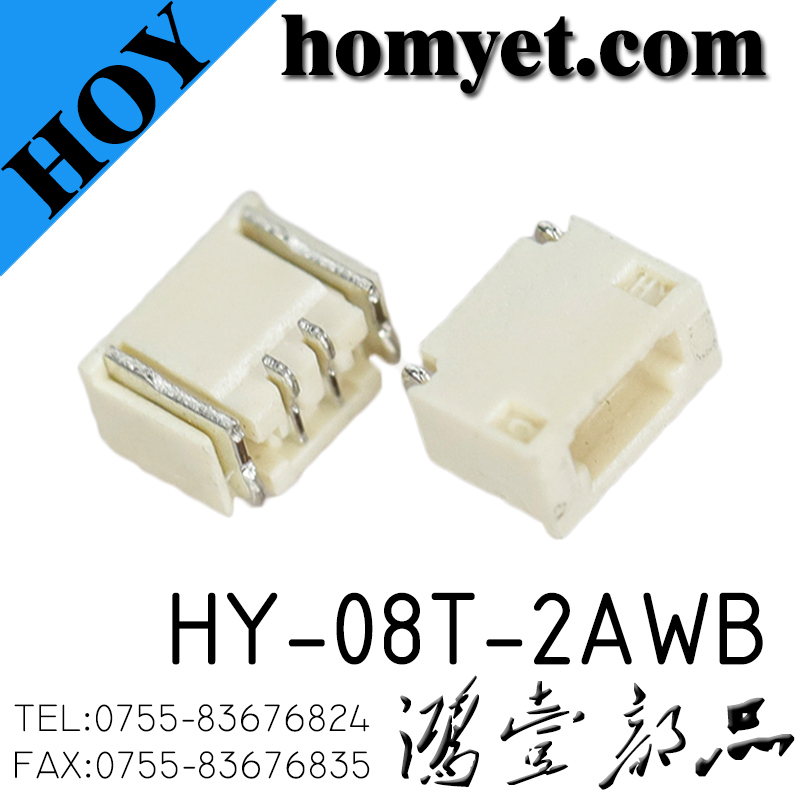 HY-08T-2AWB