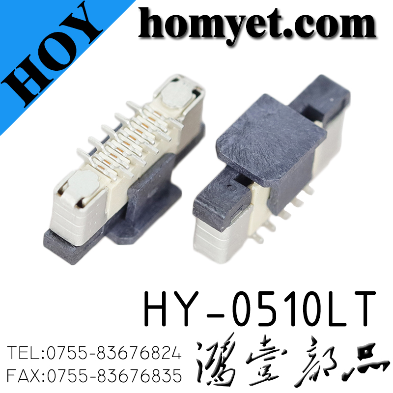 HY-0510LT