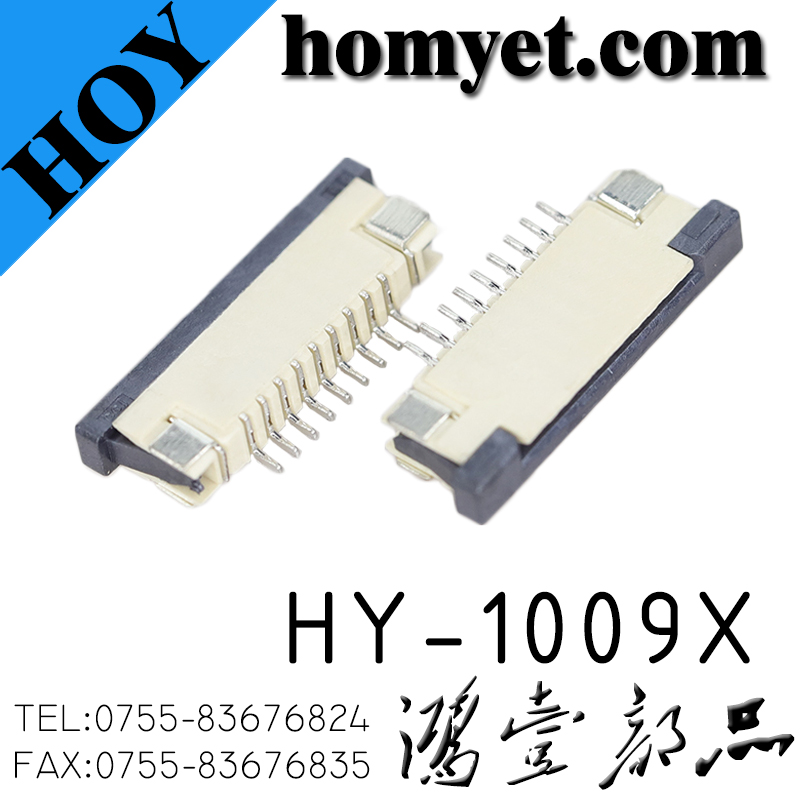HY-1009X
