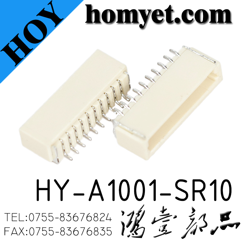 HY-A1001-SR10
