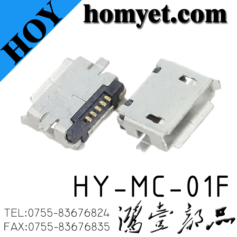 HY-MC-01F