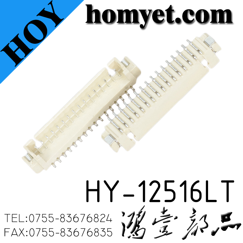 HY-12516LT