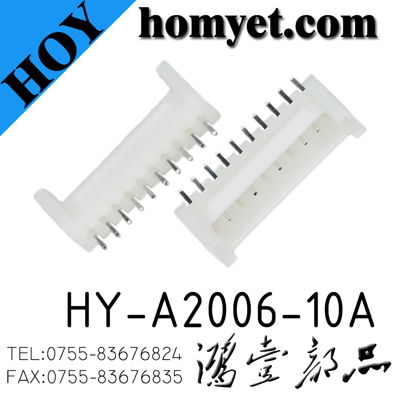 HY-A2006-10A