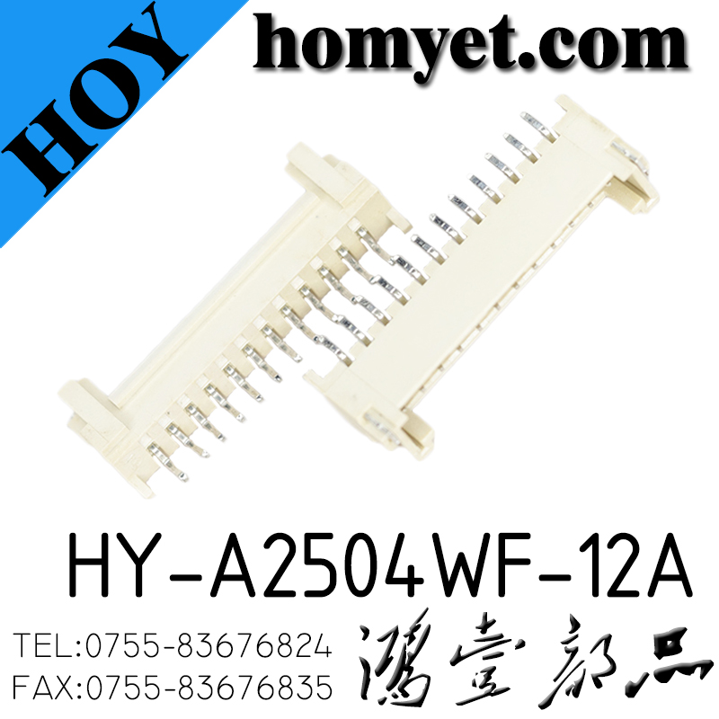 HY-A2504WF-12A