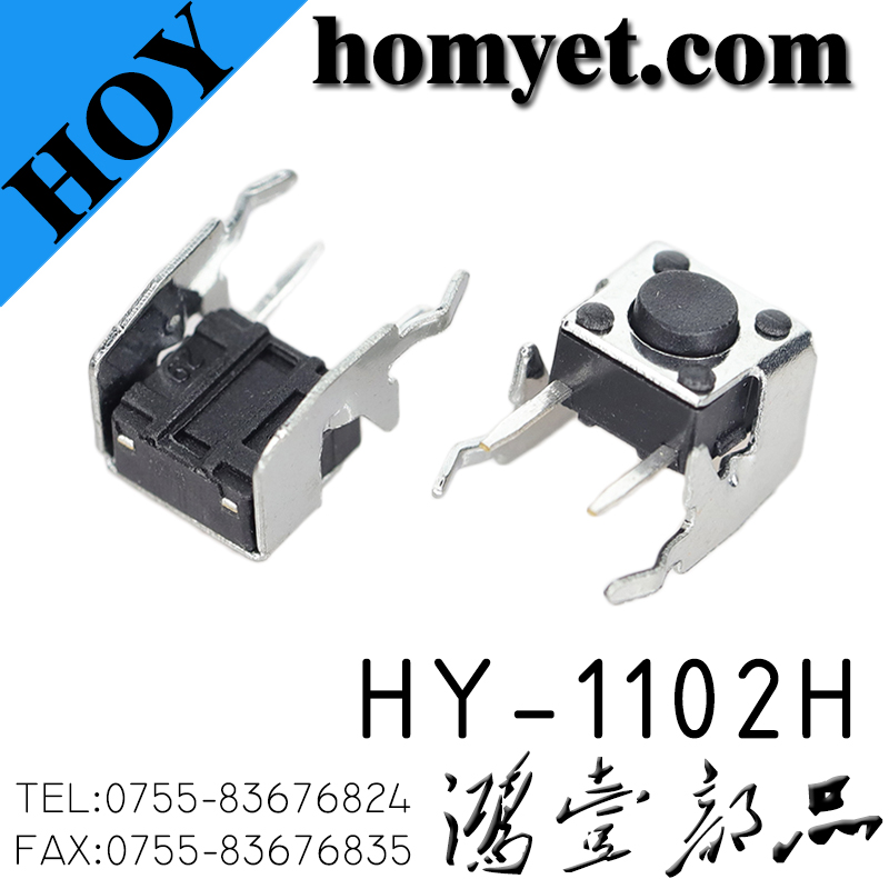 HY-1102H