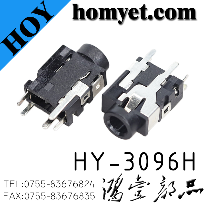 HY-3096H