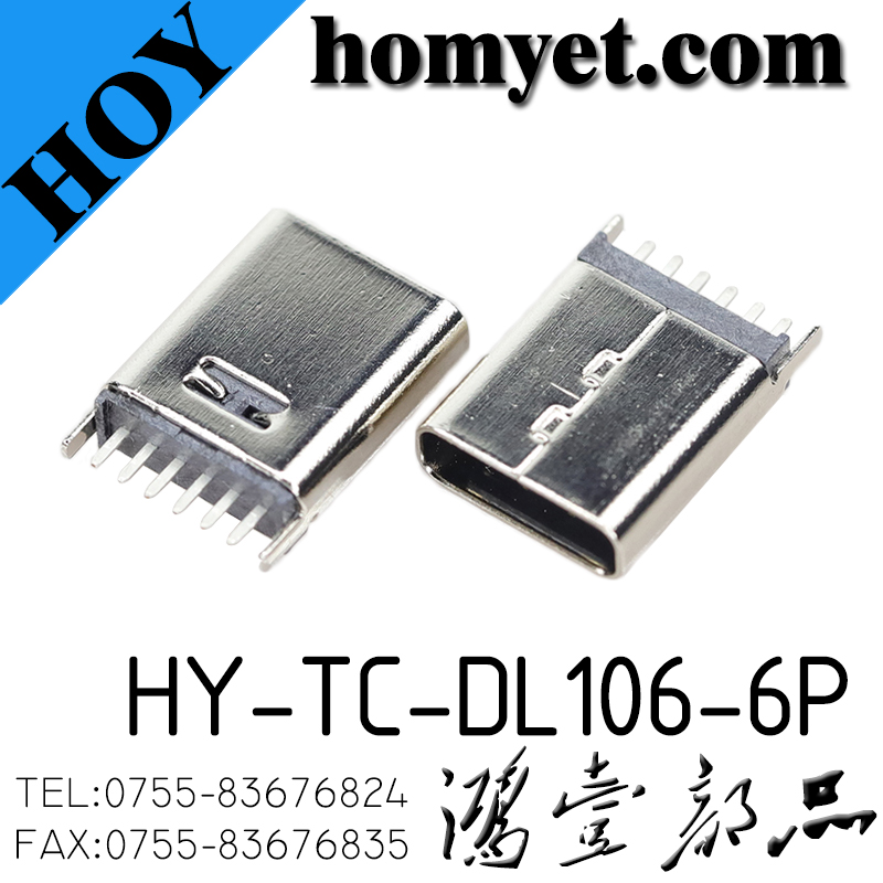 HY-TC-DL106-6P