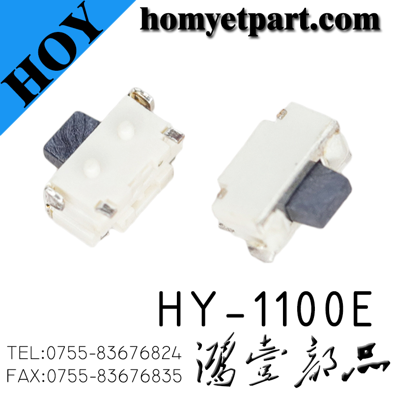 HY-1100E