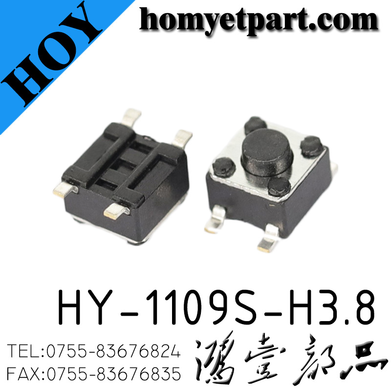 HY-1109S-H3.8