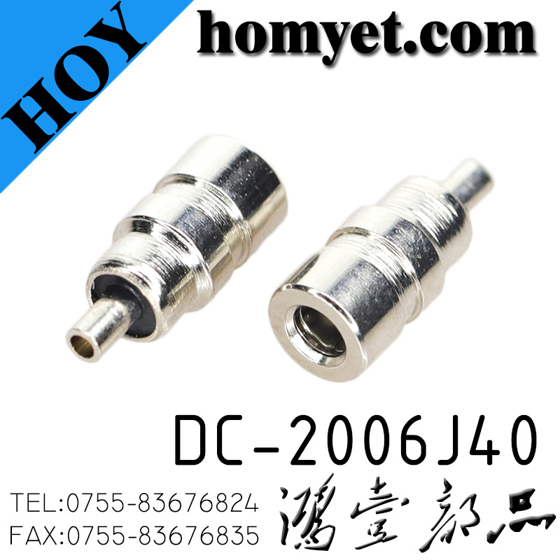 DC-2006J40