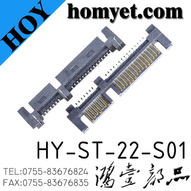 HY-ST-22-S01