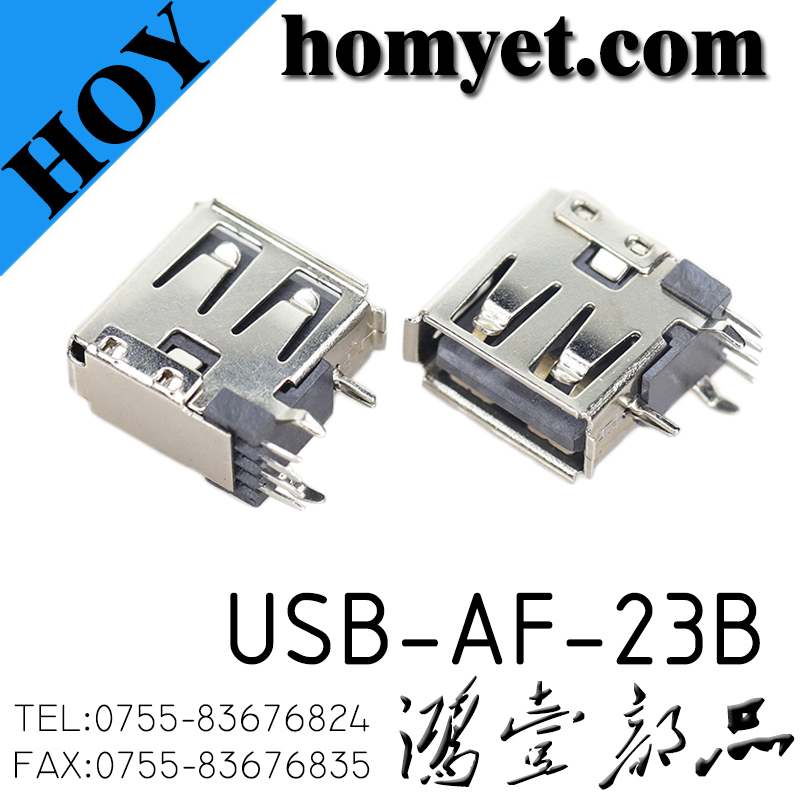 USB-AF-23B