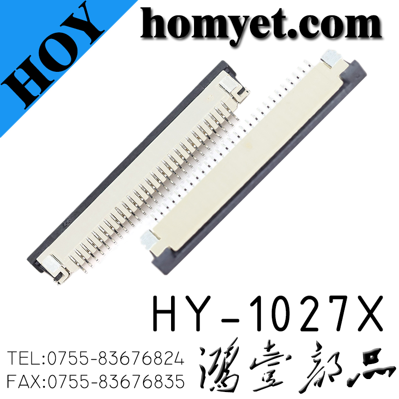 HY-1027X