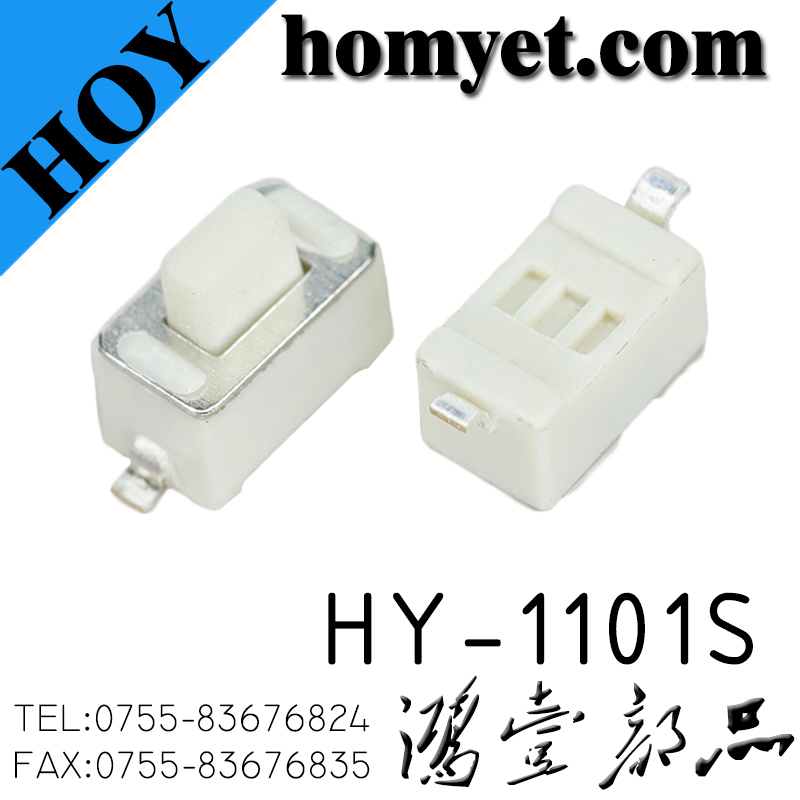 HY-1101S
